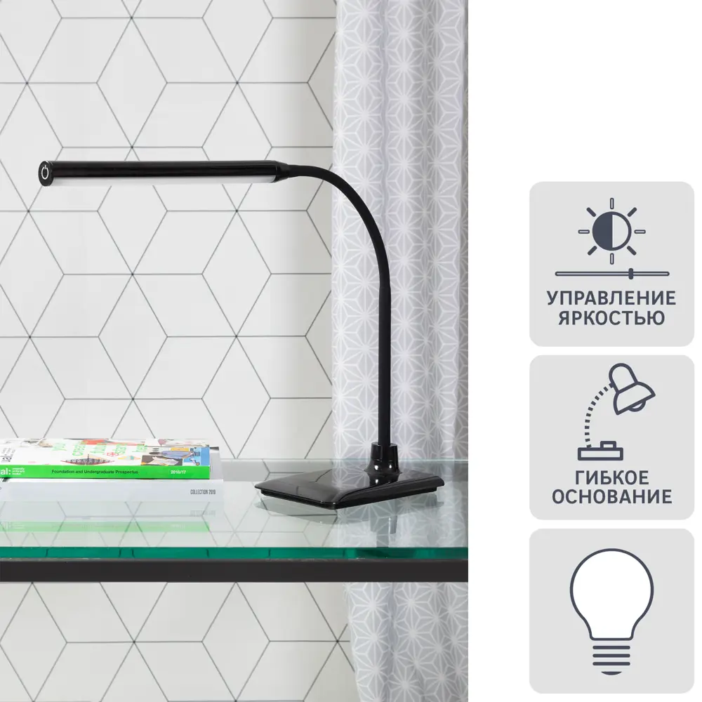 Настольная лампа CAMELION KD-792 для комфортной работы и учебы 18570415 STLM-0011478