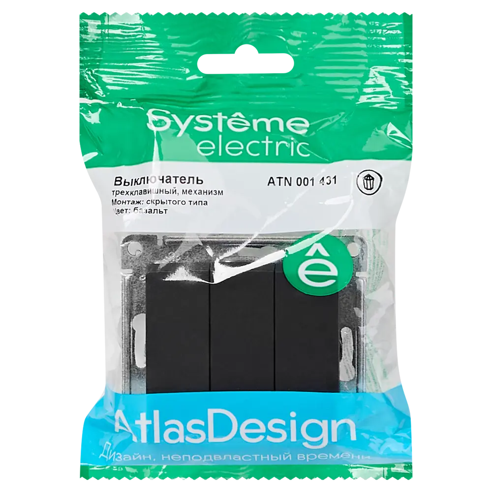 Выключатель встраиваемый Systeme Electric AtlasDesign 3 клавиши цвет базальт STLM-2126537 - Вид №5