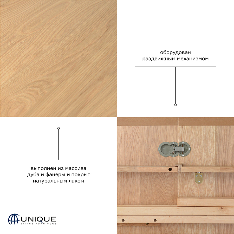 24840200 Стол раздвижной , rho, 150/195х90х74 см Unique Furniture  - Вид №20