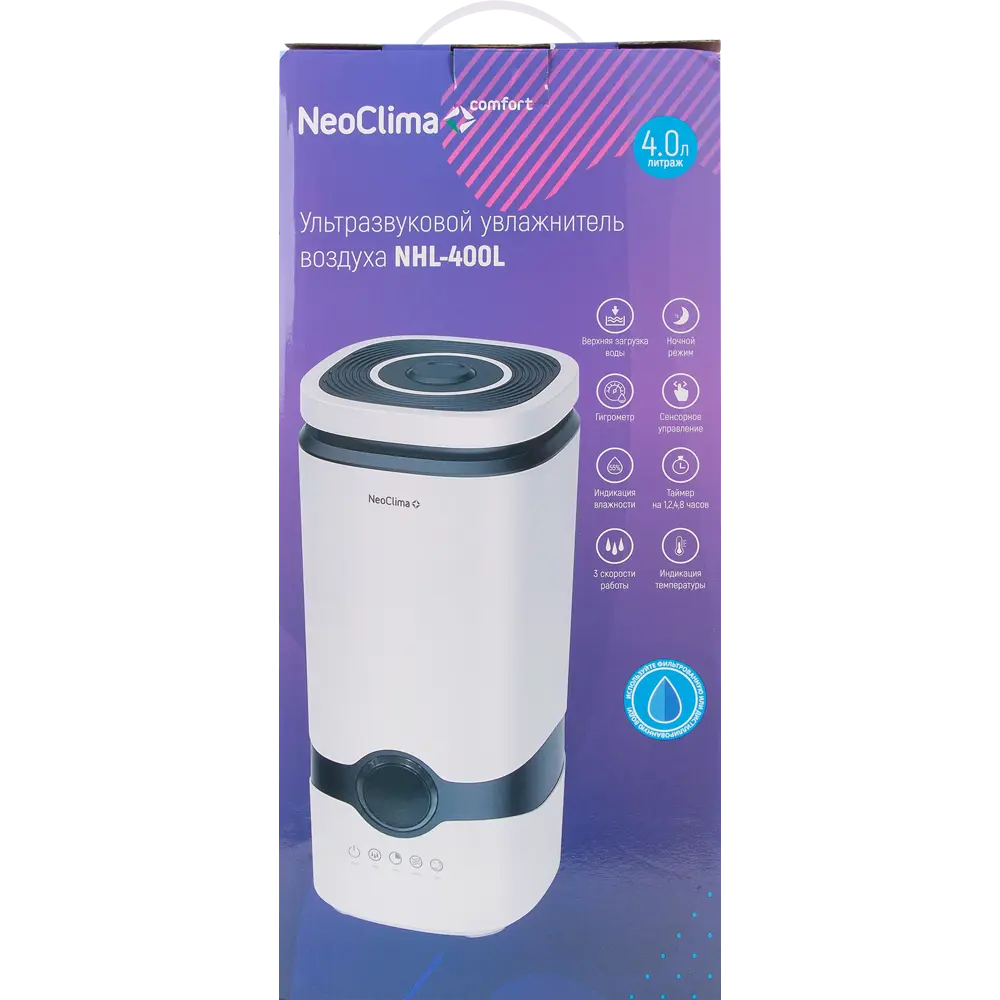 Увлажнитель воздуха ультразвуковой Neoclima NHL-400L цвет белый STLM-2163136 - Вид №4