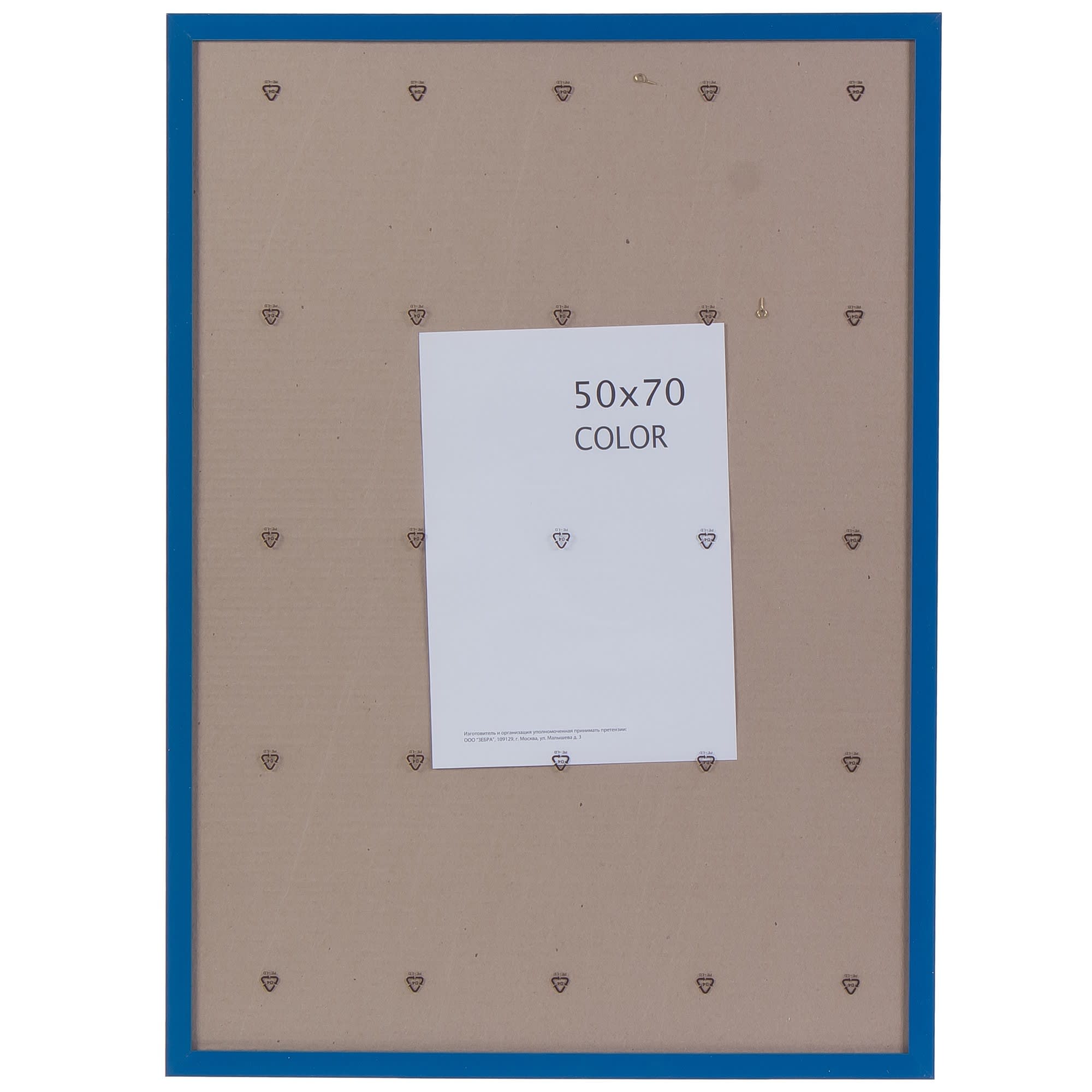 18751232 Рамка Inspire «Color», 50х70 см, цвет синий Santreyd 