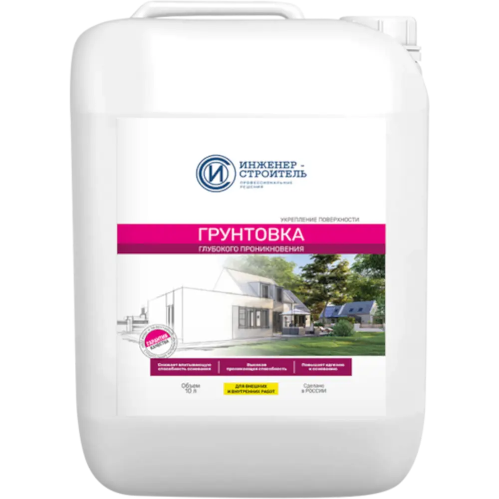 Грунтовка универсальная ИНЖЕНЕР-СТРОИТЕЛЬ для внутренних и наружных работ 10 л 89361081 STLM-1019571