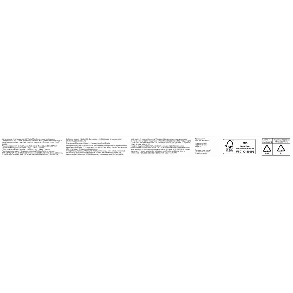 Фасад кухонный DELINIA ID Аша грей 60×38 см глянцевый 85036551 STLM-0057843 - Вид №11