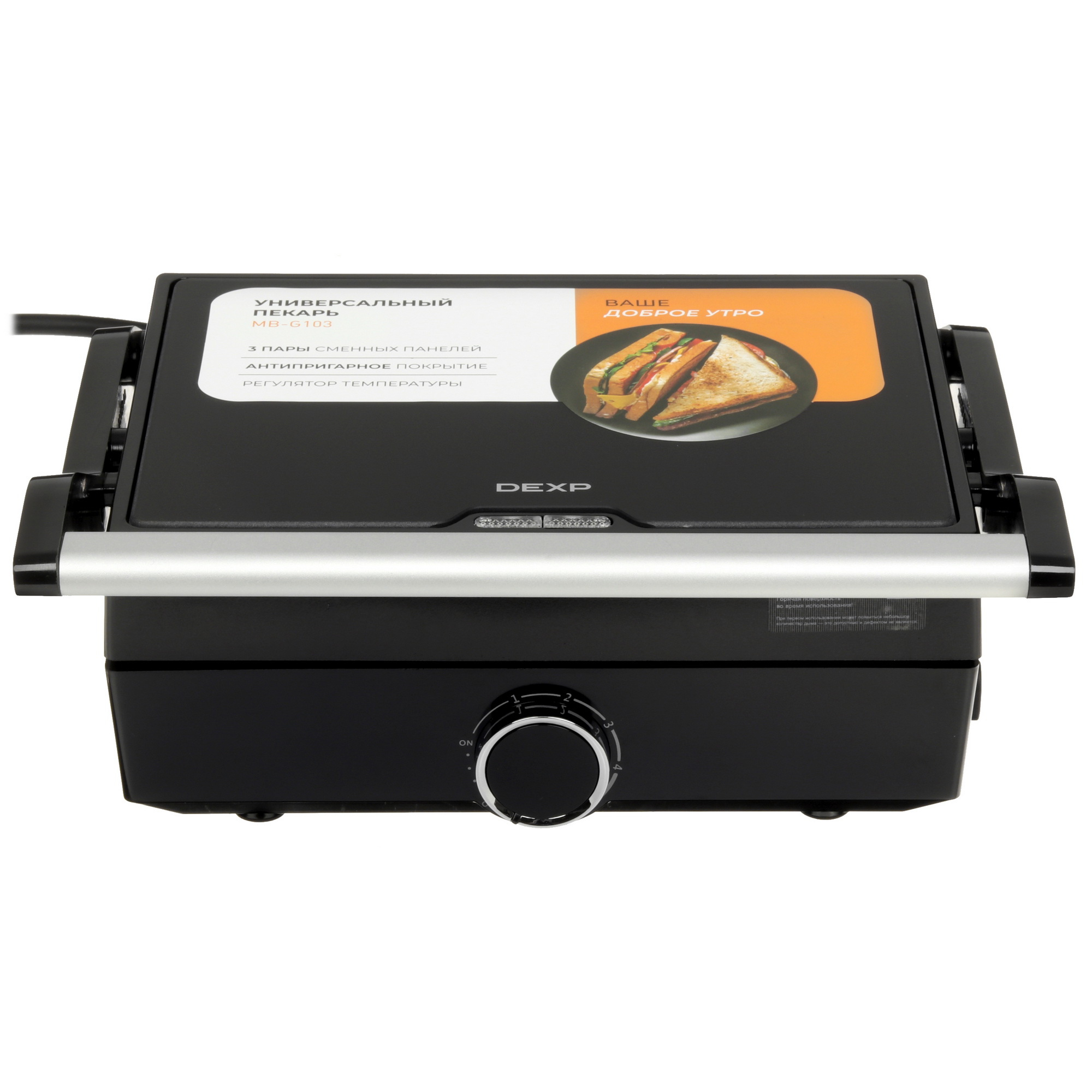 9016257 Универсальный пекарь DEXP MB-G103 черный STDN-0001487 - Вид №2