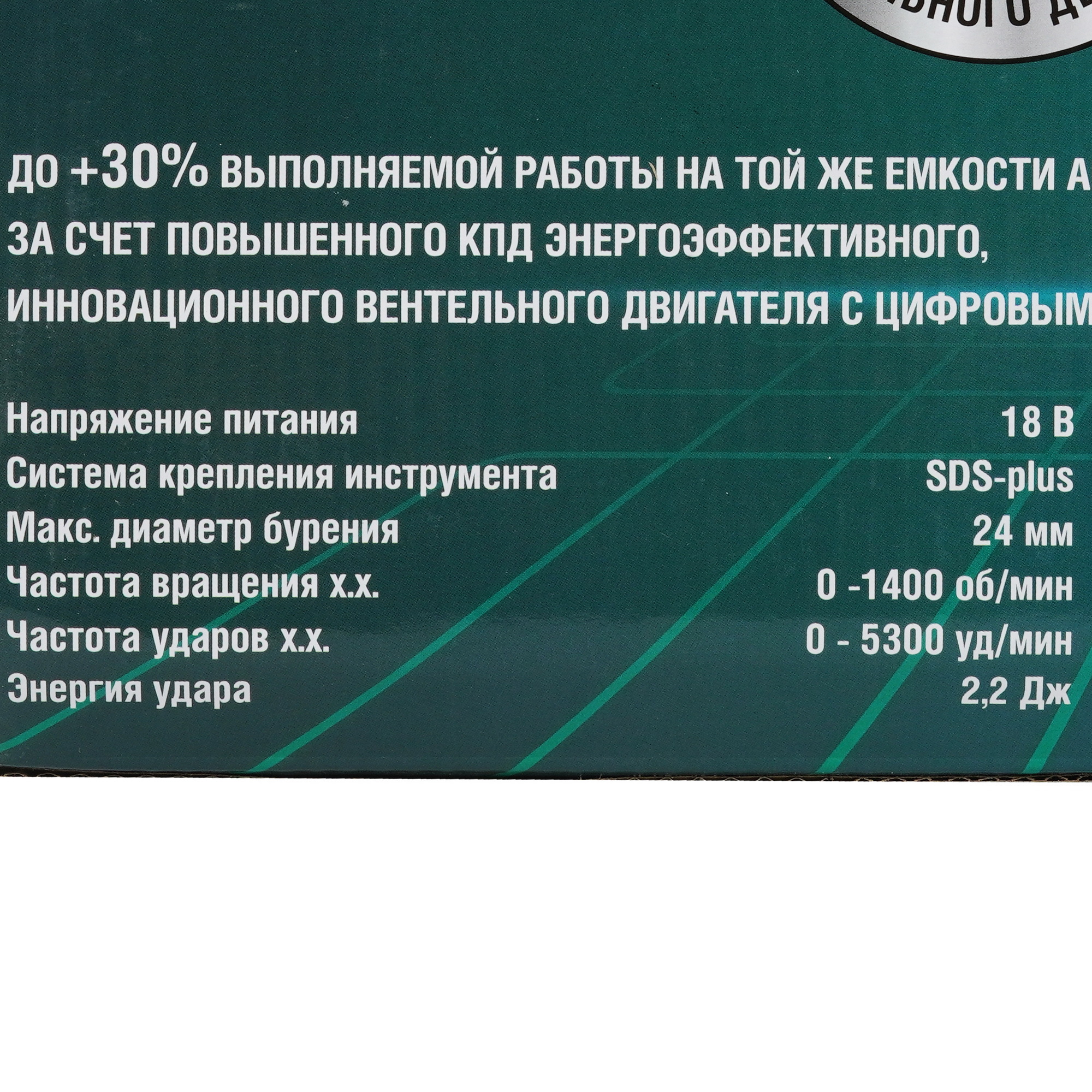 Перфоратор Интерскол ПА-24/18В АПИ 18V , Без ЗУ, Без АКБ 9929637 STDN-0136936 - Вид №6