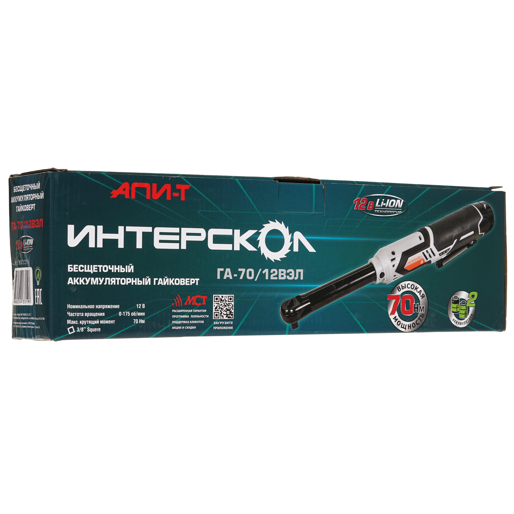 Гайковерт Интерскол ГА-70/12ВЭЛ 9150340 STDN-0054094 - Вид №8