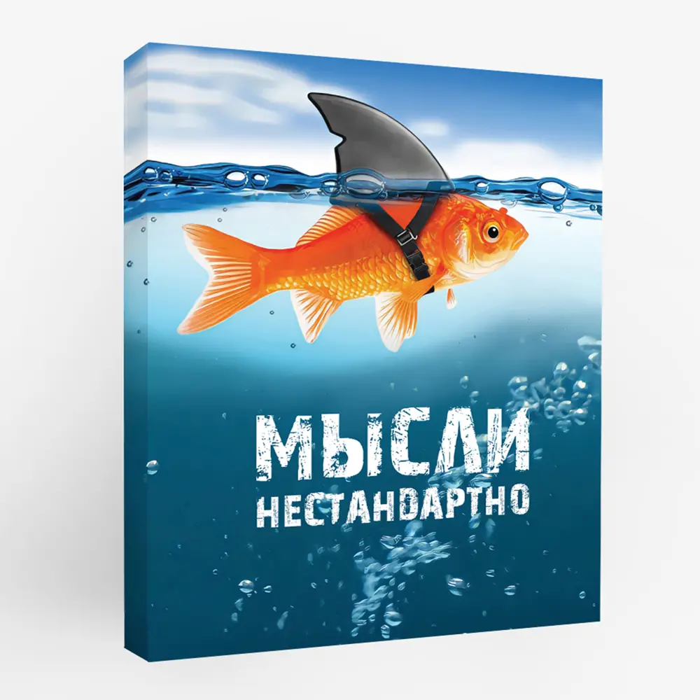 Картина на холсте "Акула" 40x50 см FBRUSH STLM-2160294 - Вид №1