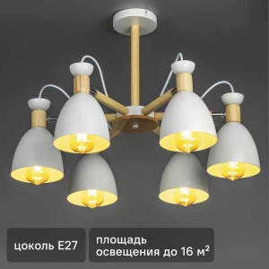 Люстра потолочная «Volante» 525950 6 ламп цвет белый