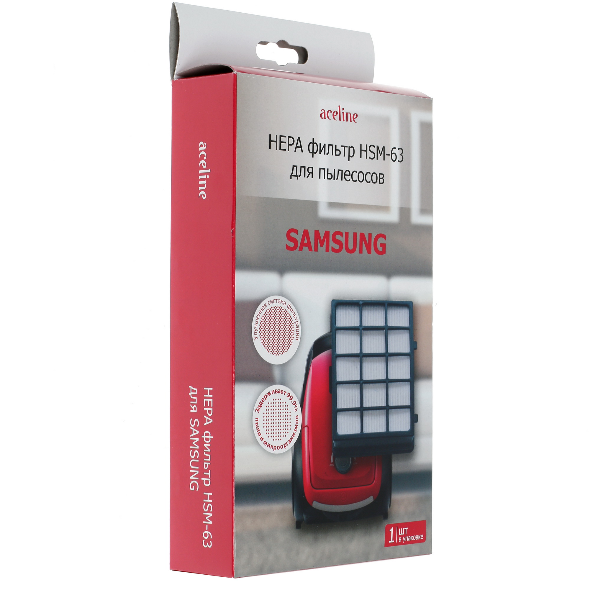 1270050 Фильтр Aceline HSM-63 STDN-0068794
