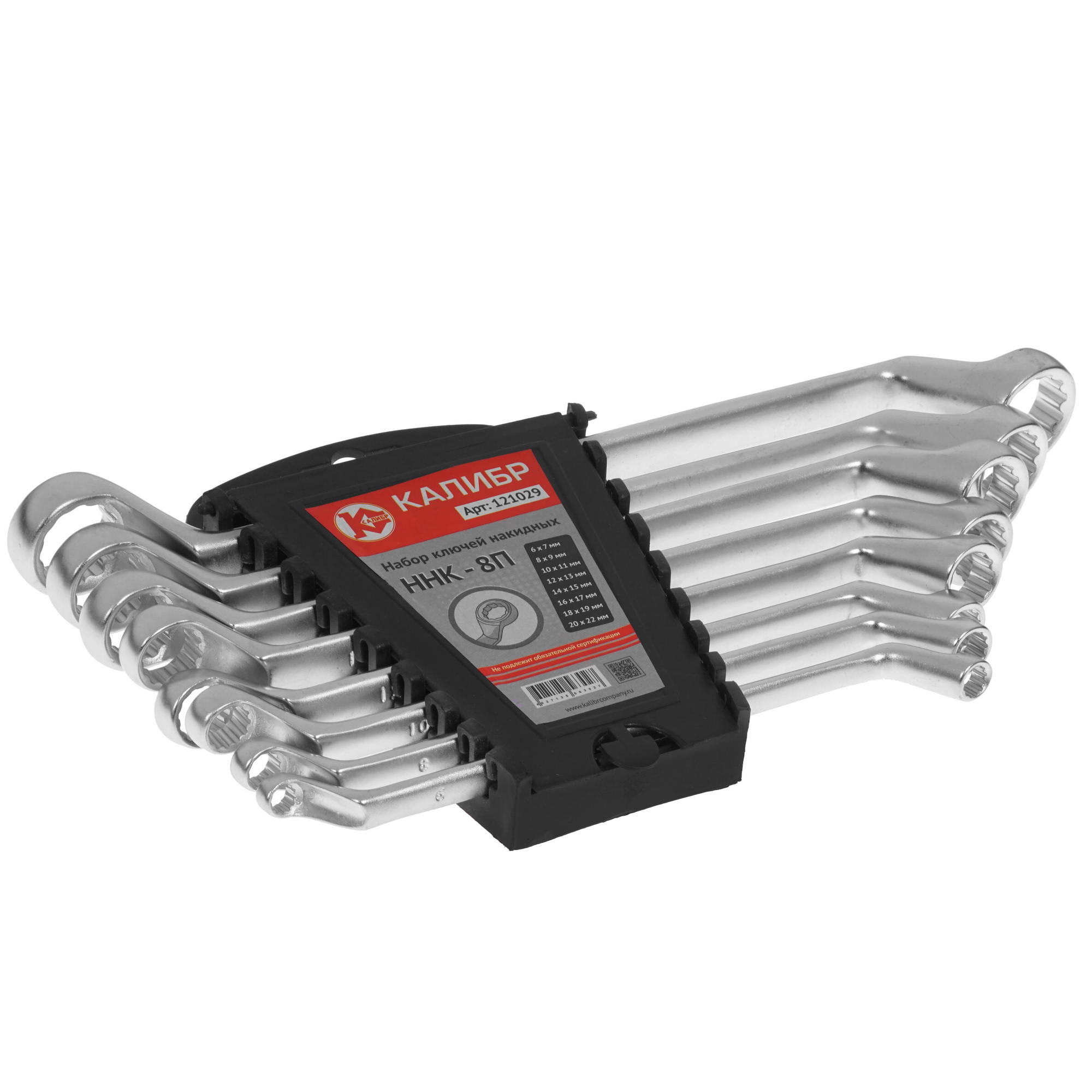 Набор ключей Калибр ННК-8П 1248520 STDN-0082429 - Вид №1