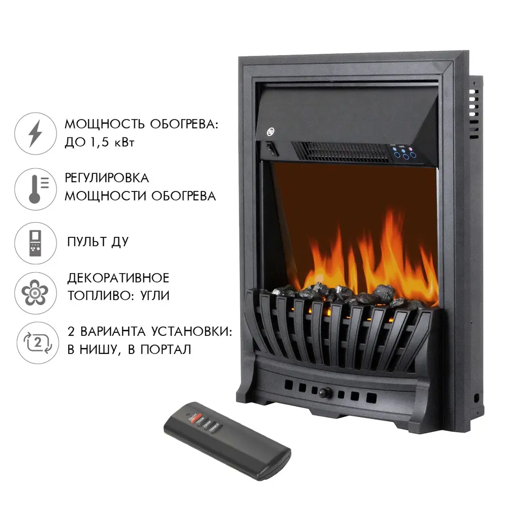 Каминокомплект Royal Flame Boston STD Aspen Black 1.5 кВт цвет белый STLM-2199964 - Вид №3
