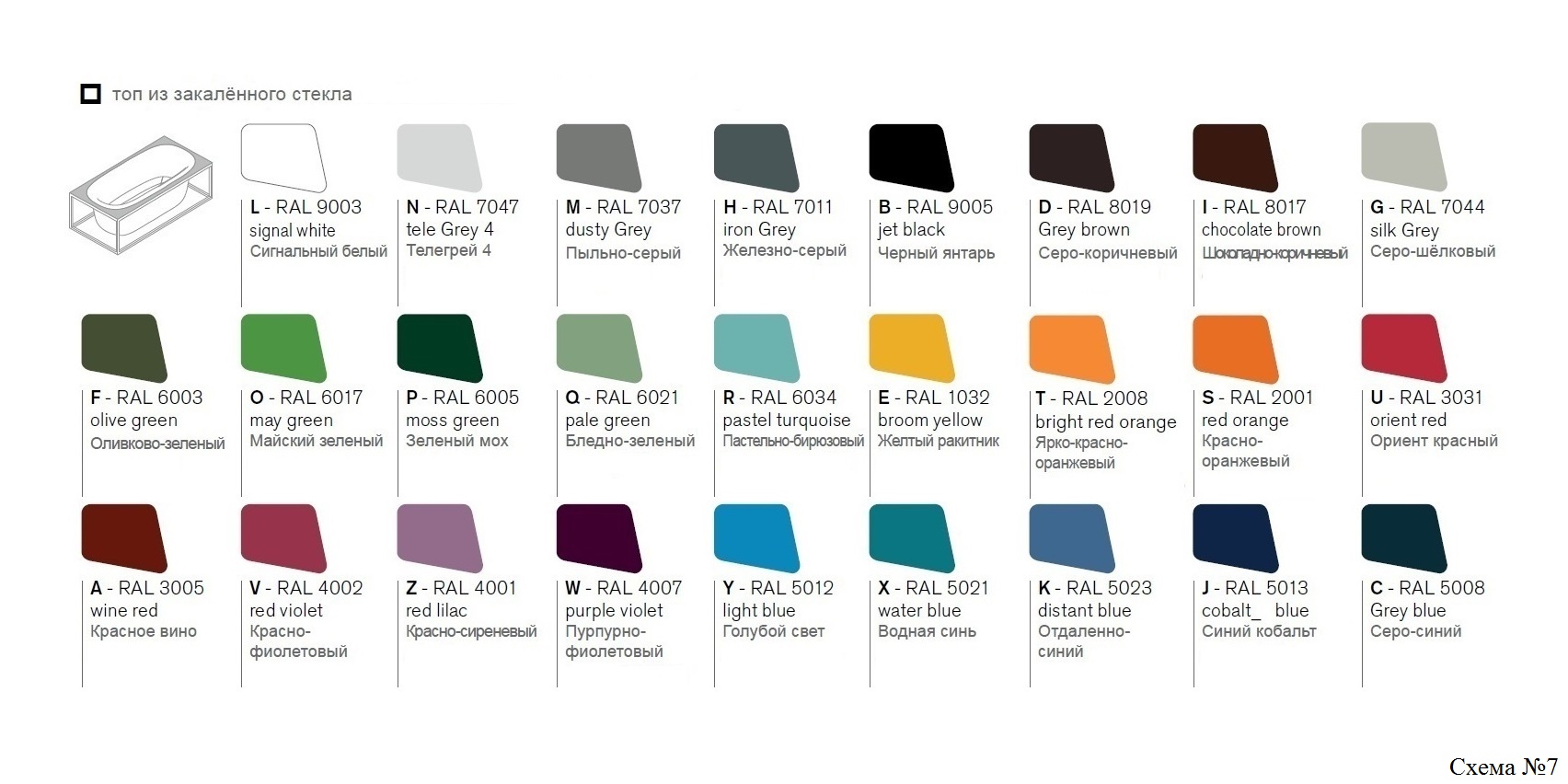 Напольная ванна Naked Combi Glass1989 MFD00H - Вид №6