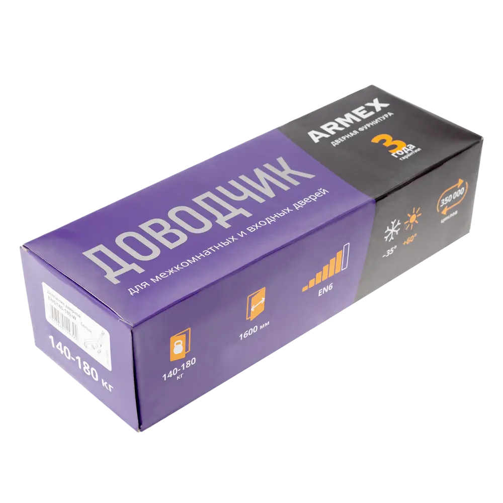 Доводчик дверной Armex EN6 140-180 кг, коричневый 89394984 STLM-1376877 - Вид №3