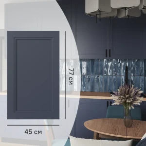 Фасад Konsensa Котлас синий с филенкой для кухни 45×77 см 89409636