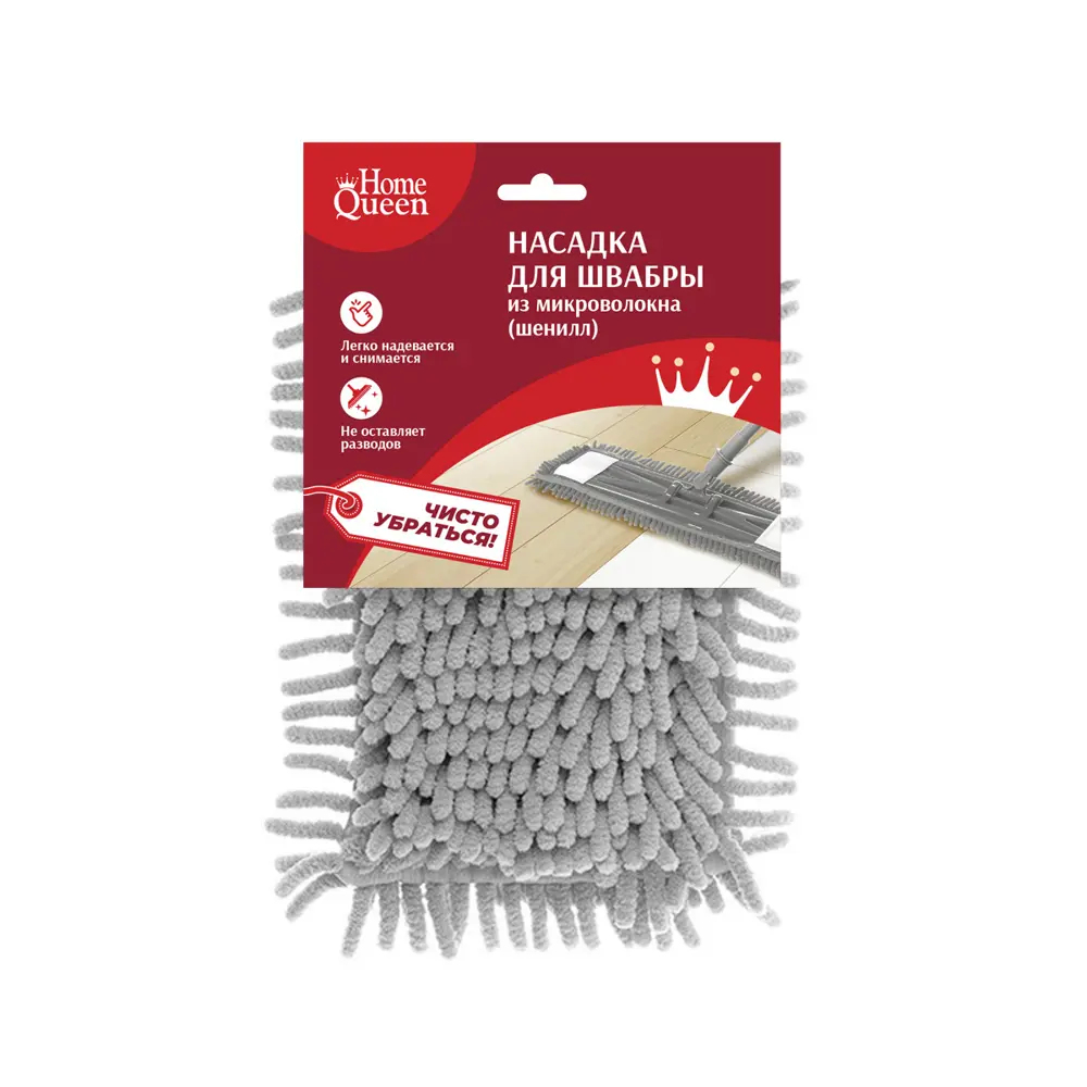 Насадка на швабру Home Queen микрофибра 40x12 см цвет серый HOMEQUEEN STLM-2167833