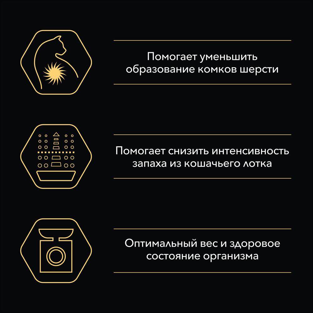 ПР0030908 Корм для кошек NutriSavour для живущих дома, с лососем в соусе, пауч 85 г Pro Plan  - Вид №2