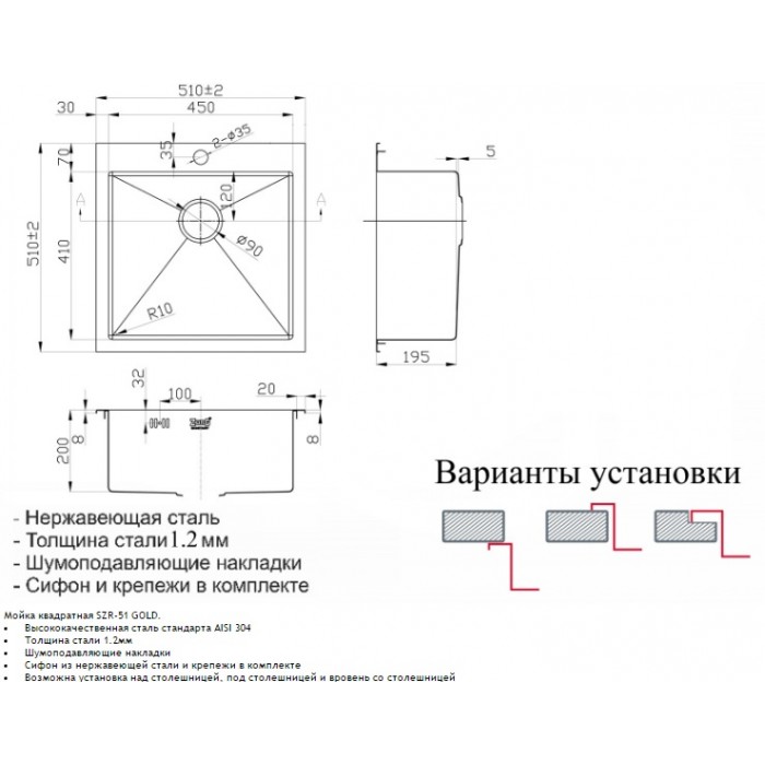 Zorg X-5151 Мойка кухонная прямоугольная Zorg  - Вид №2