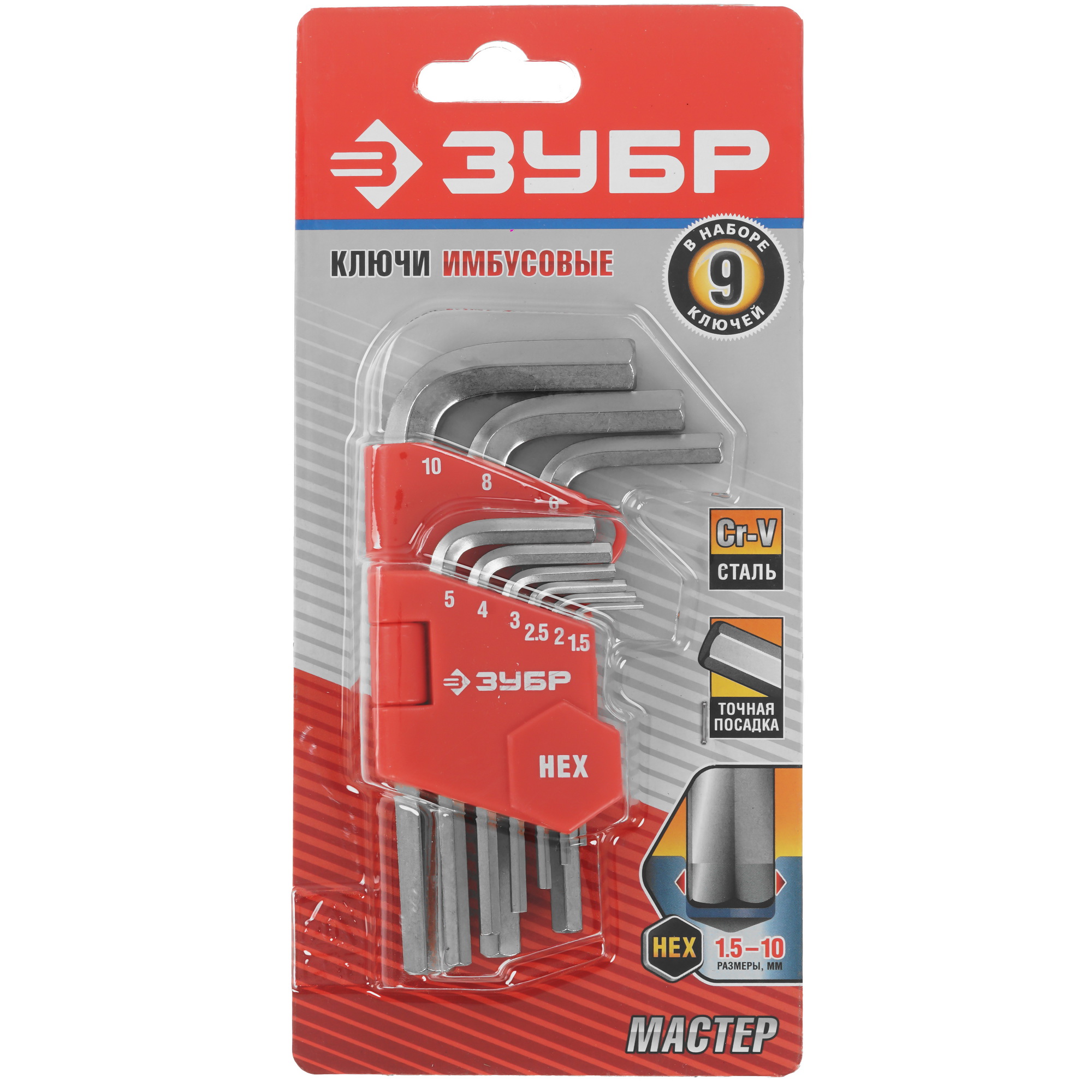 Набор ключей ЗУБР 27460-1_z02 9109025 STDN-0137979 - Вид №4