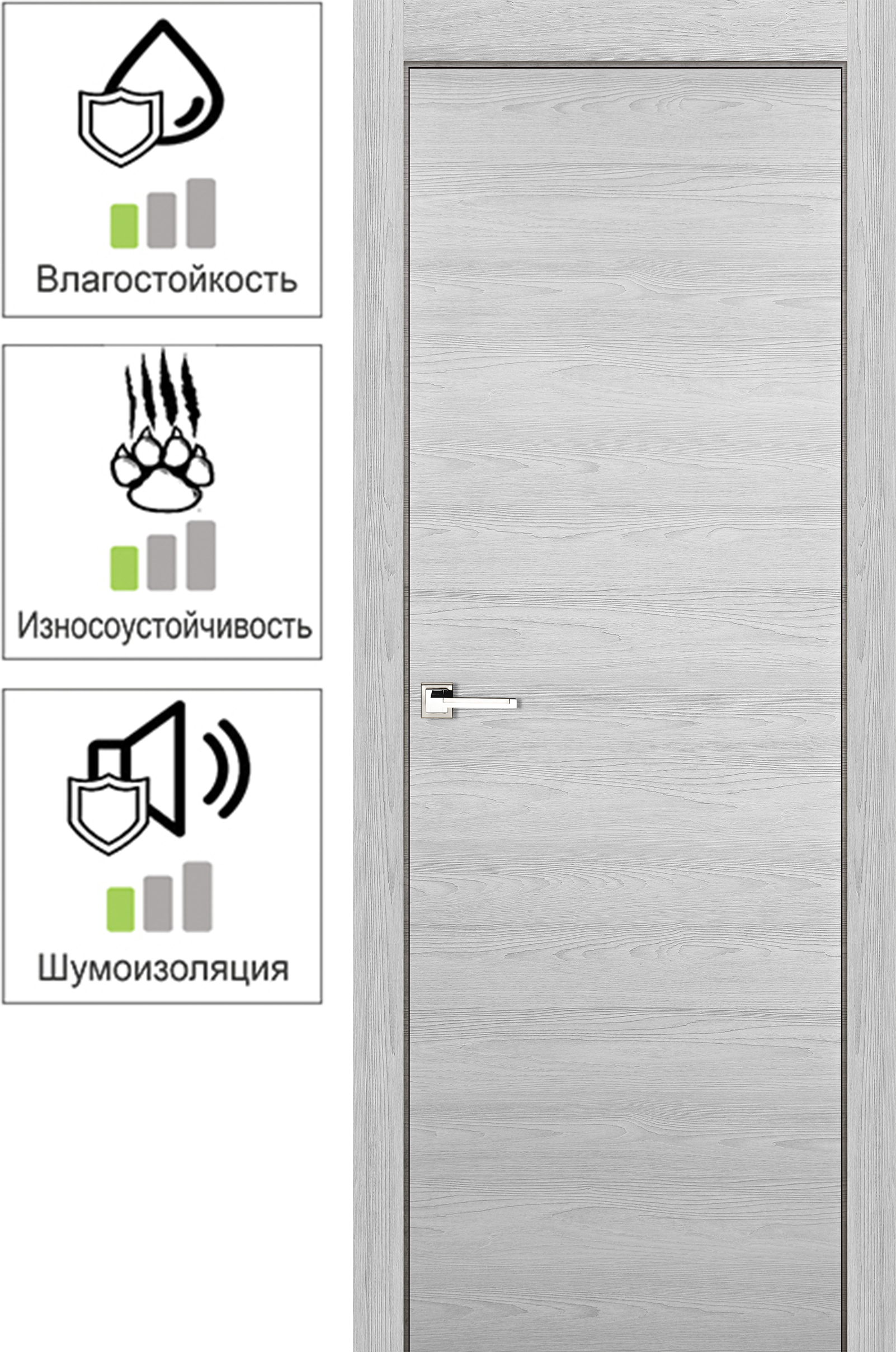 82475184 Дверь межкомнатная глухая финиш-бумага ламинация цвет ясень серый 90x200 см (c замком) STLM-0027829 VERDA