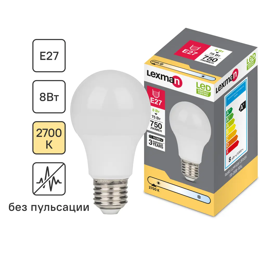 LEXMAN LED лампа E27 матовая груша для уютного освещения 82991565 STLM-1332362