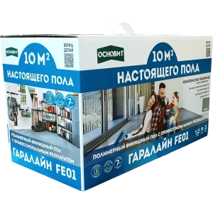 Комплект для устройства напольного покрытия Основит Гардлайн цвет серый 10 м2
