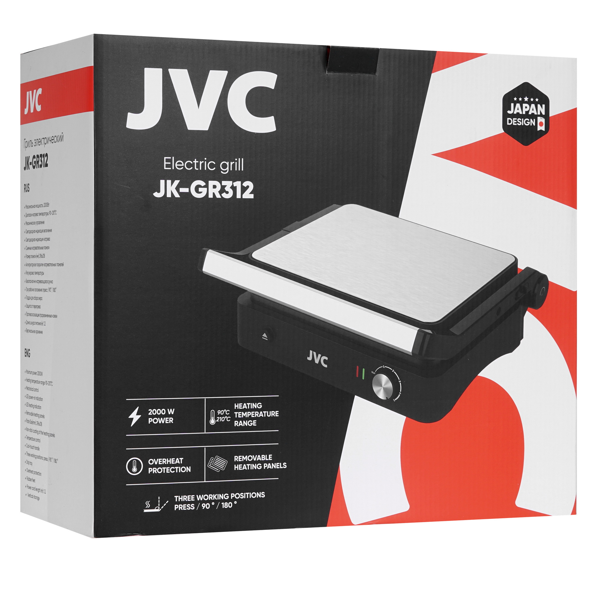 9215354 Гриль JVC JK-GR312 серебристый STDN-0094690 - Вид №8