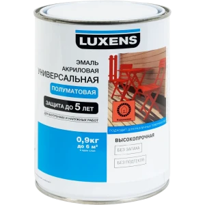 Эмаль универсальная Luxens 0.9 кг коралловый