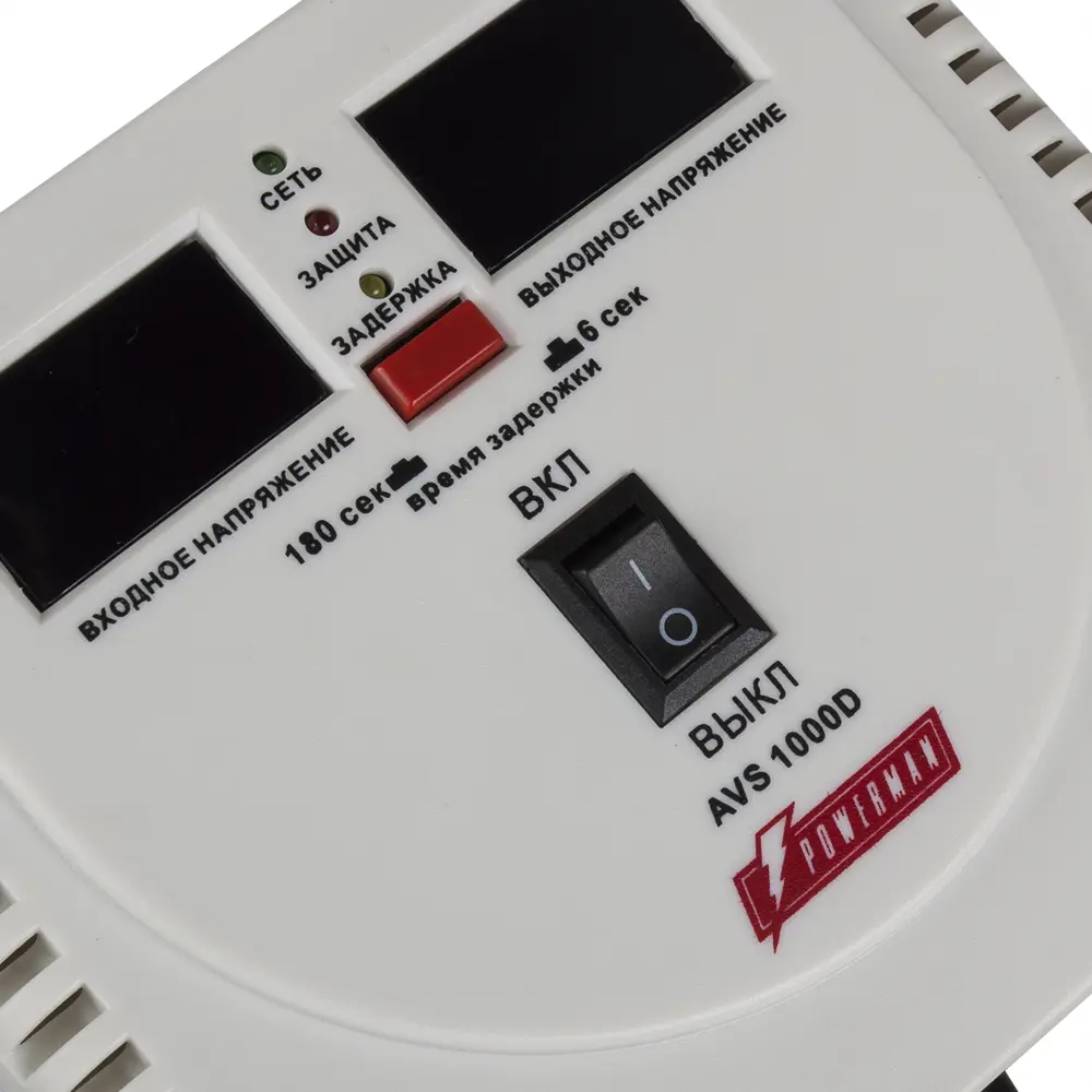 Стабилизатор напряжения Powerman AVS 1000D - автоматическая защита оборудования 15640300 STLM-0006218 - Вид №2