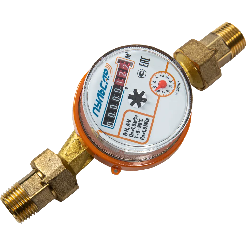 Счетчик для воды универсальный Пульсар 1/2" DN15 110 мм со сгонами STLM-2030495