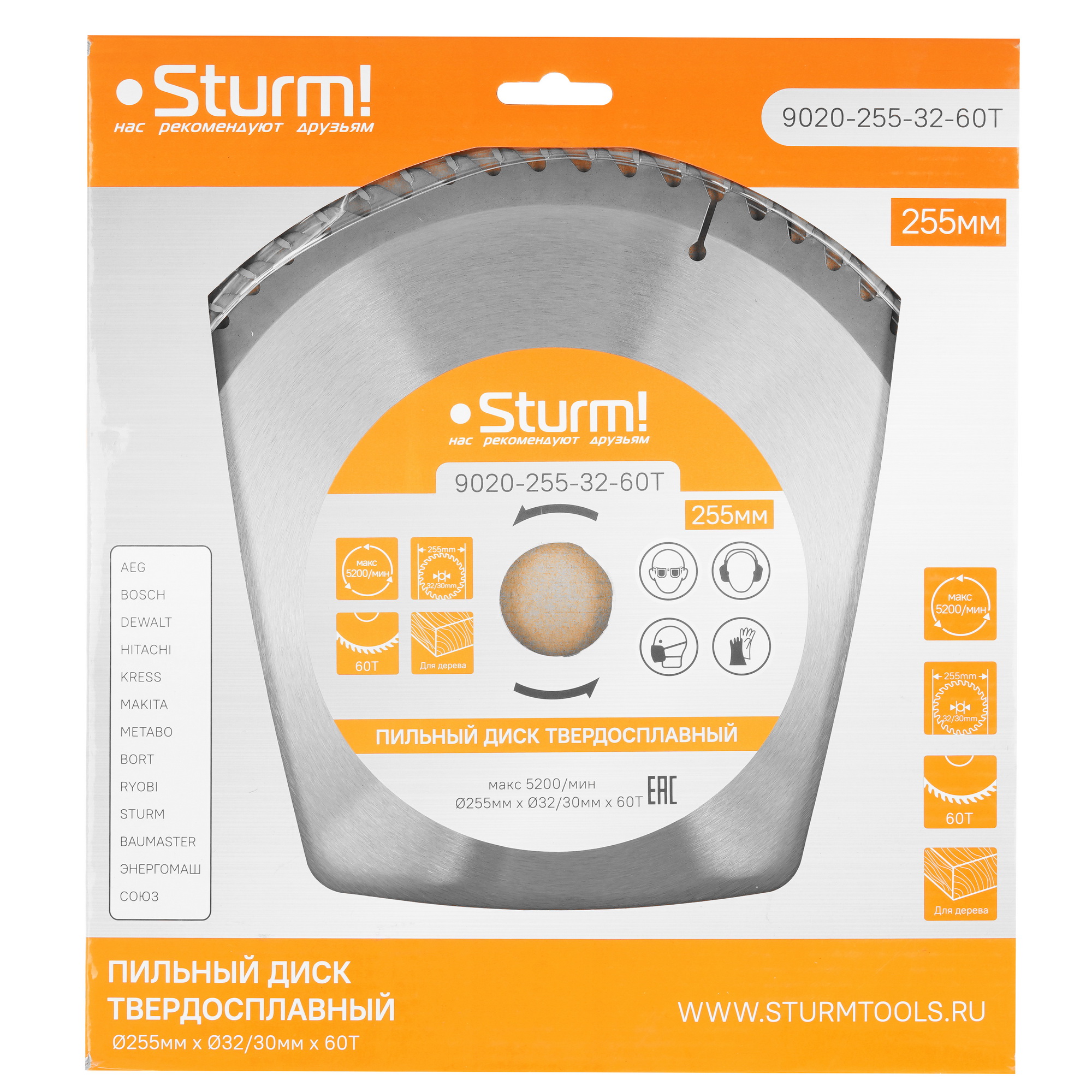 Диск пильный Sturm! 9020-255-32-60T 9935644 STDN-0136778 - Вид №2