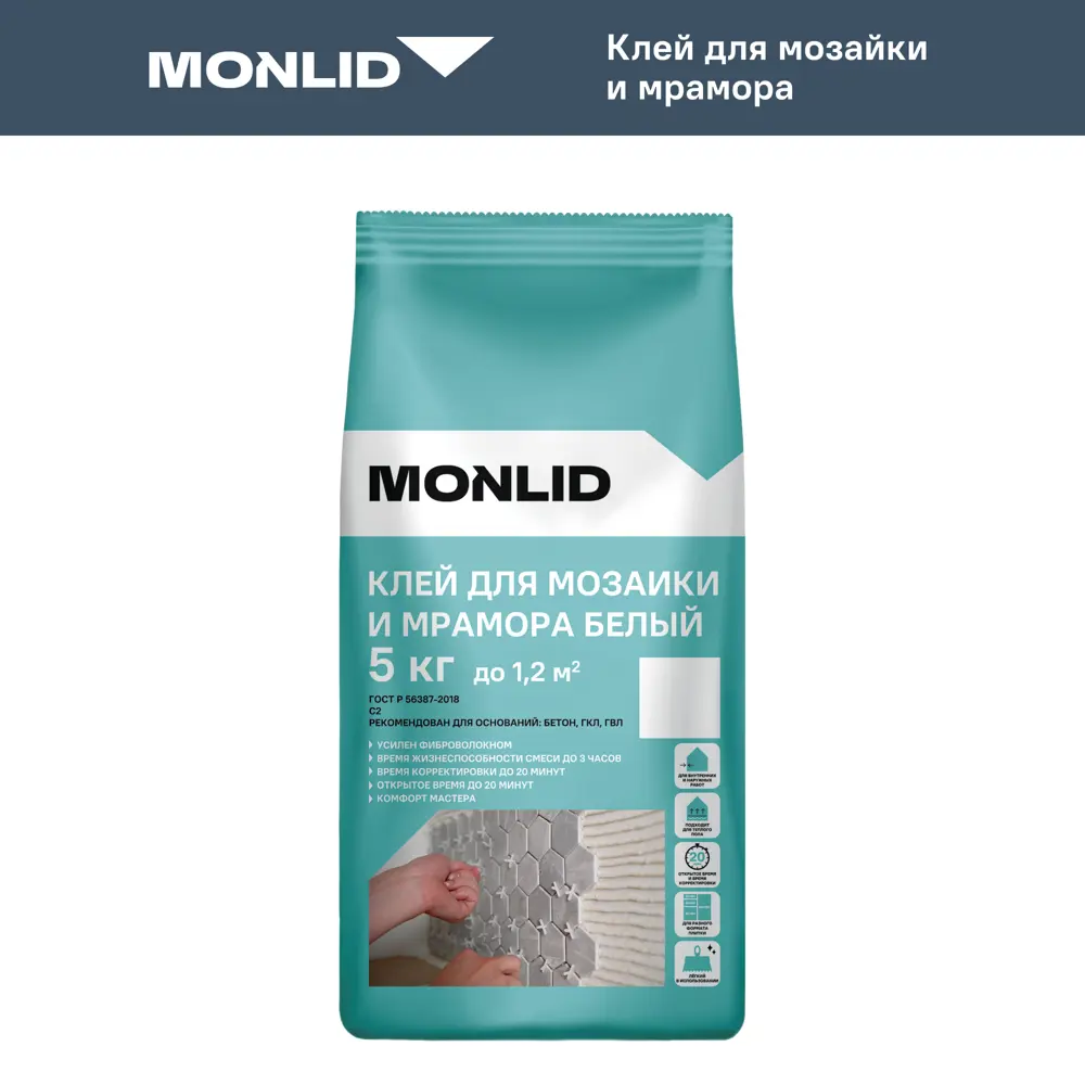 Клей для мозаики и мрамора MONLID С2 белый 5кг C2 STLM-2152213 - Вид №1