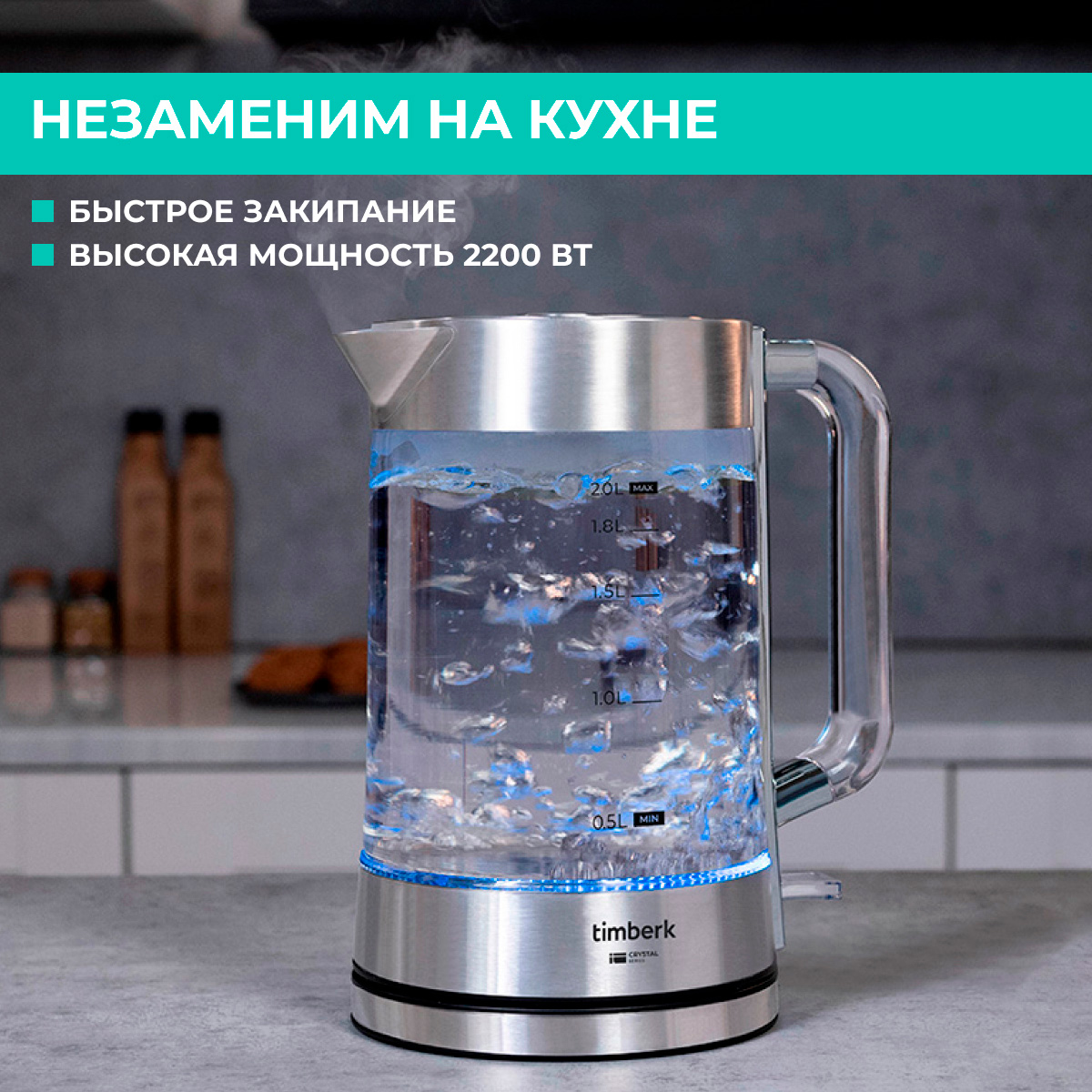 9091198 Электрочайник Timberk T-EK27G04 серебристый STDN-0099333 - Вид №13