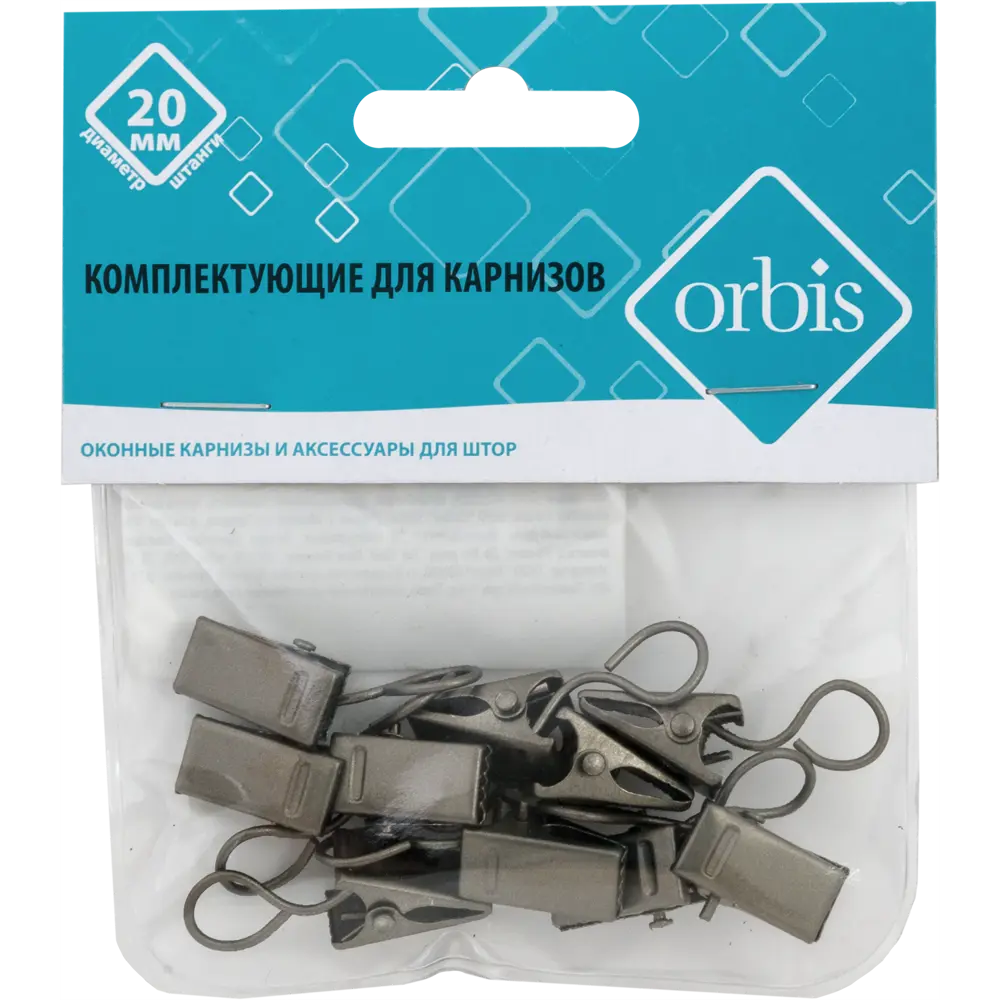 Крючок-зажим на кольцо Orbis d20 мм для штор на штанговый карниз 3 см цвет графит 10 шт STLM-2022350 - Вид №1