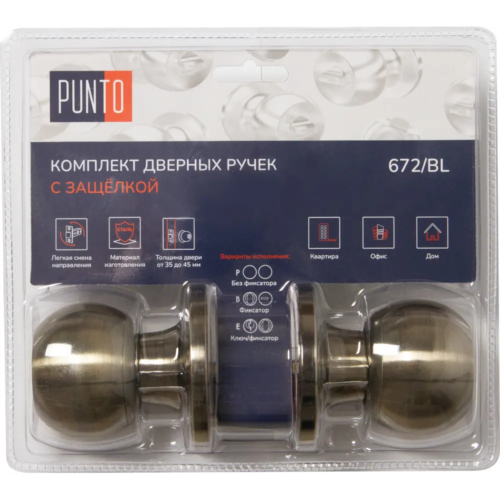 Дверная ручка-шар Фабрика замков 6073 с фиксатором, бронза 89347025 STLM-1362334 - Вид №4