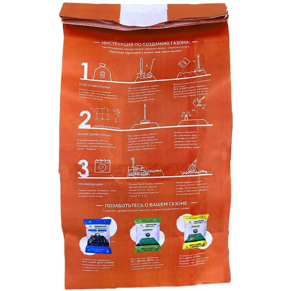 Семена газона ГазонCity Универсальная трава 0.85 кг STLM-2144814 - Вид №1