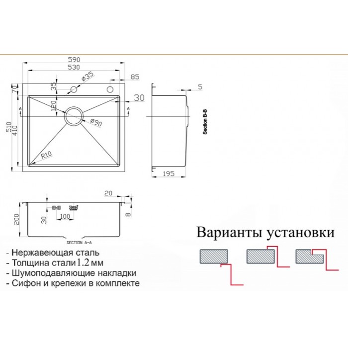Zorg RX-5951 Мойка кухонная прямоугольная Zorg  - Вид №2