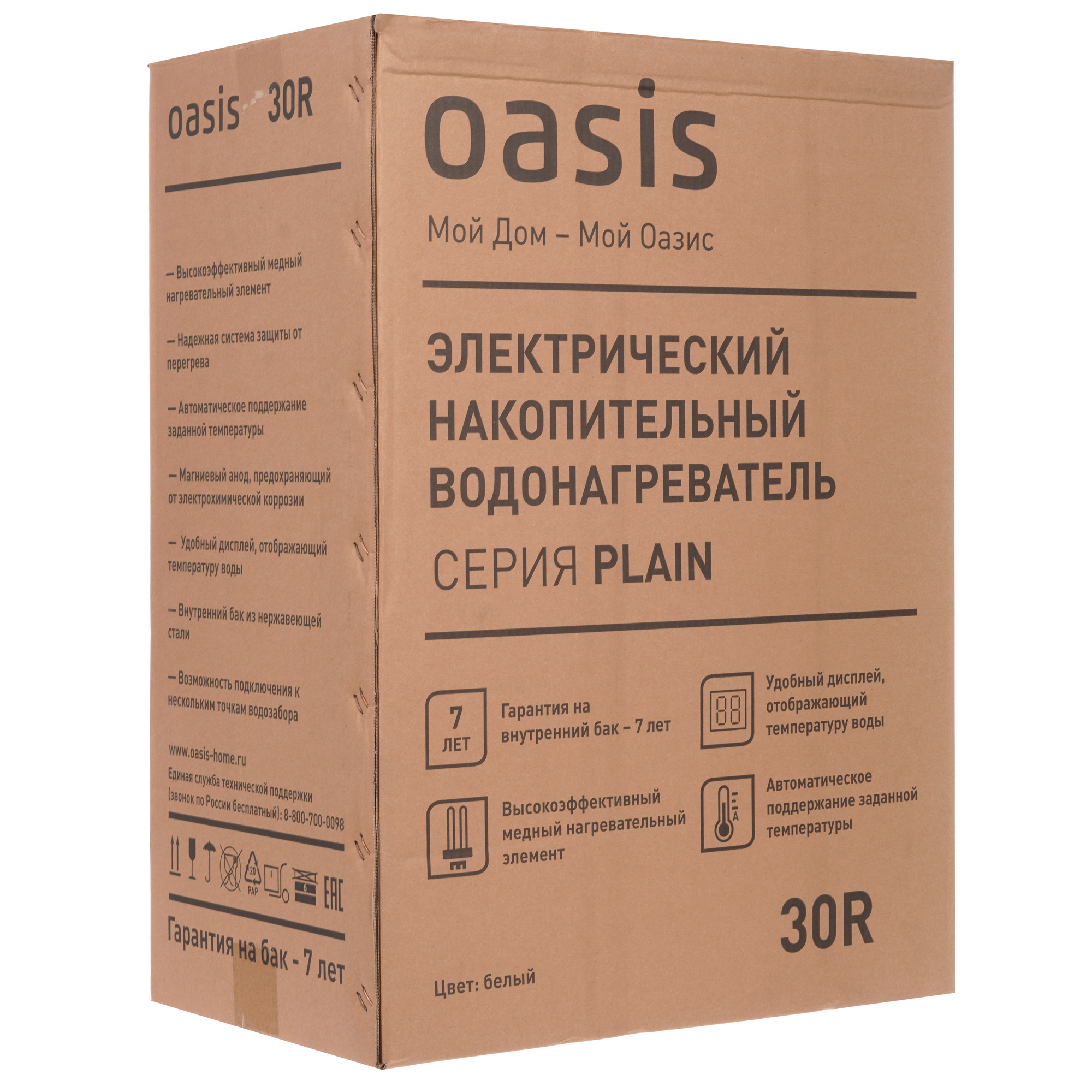 9231847 Водонагреватель электрический Oasis 30R STDN-0088917 - Вид №11