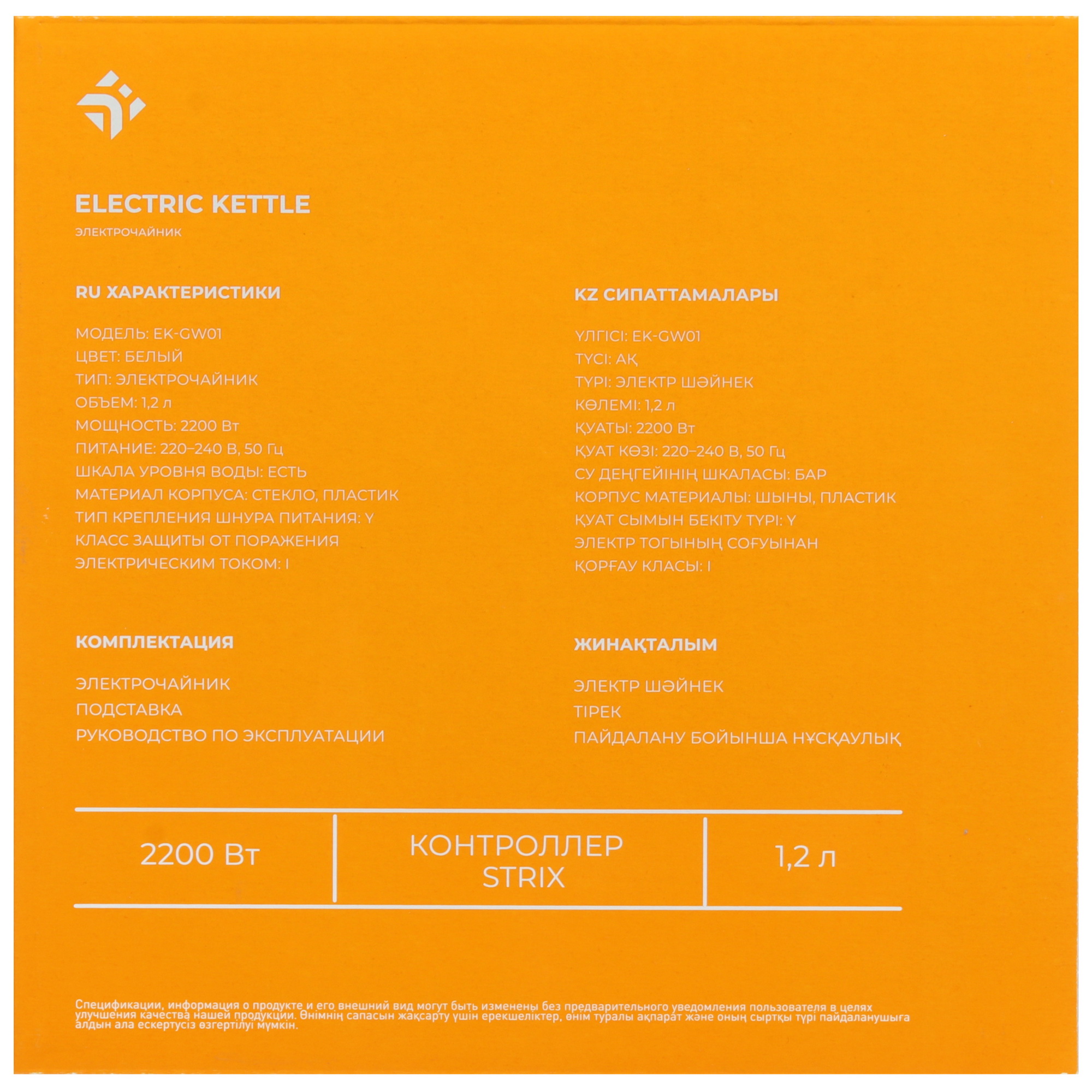 9045467 Электрочайник DEXP EK-GW01 белый STDN-0145042 - Вид №8