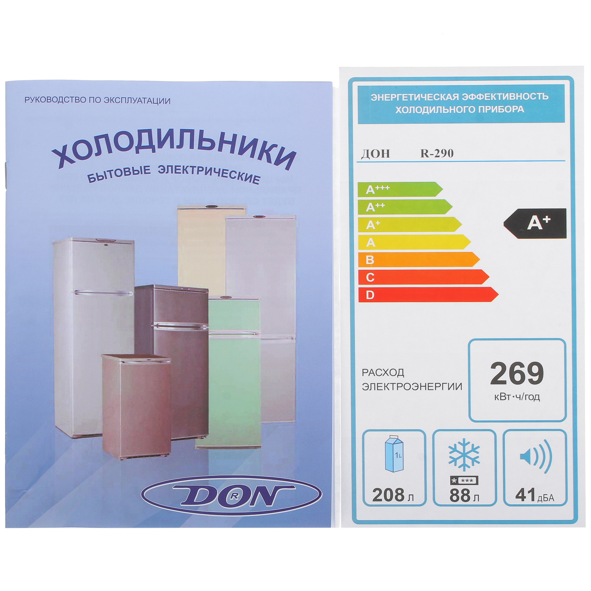 1330096 Холодильник с морозильником   DON R-290 MI серебристый STDN-0010723 - Вид №13