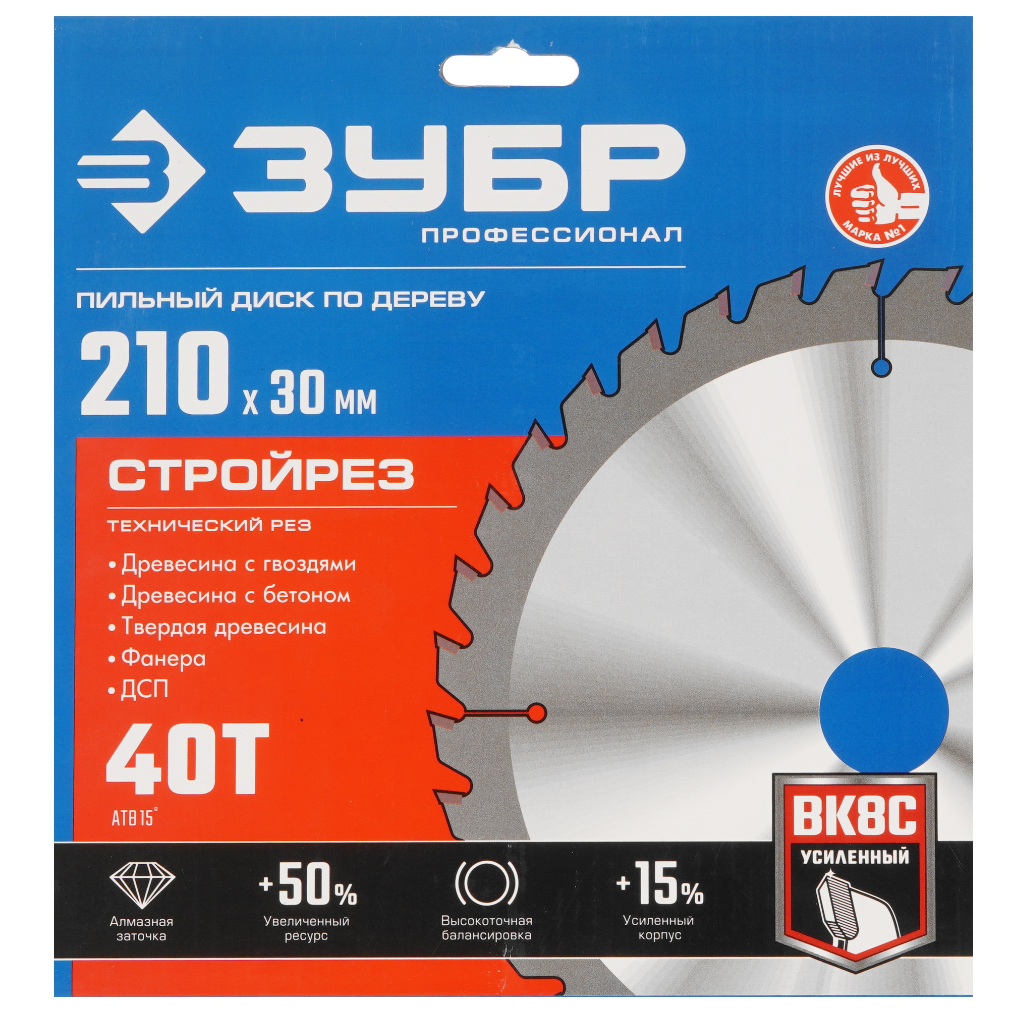 Диск пильный Зубр 36931-210-30-40 9107461 STDN-0051605 - Вид №3