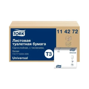 Туалетная бумага Tork Universal 1-х слойная 250 м