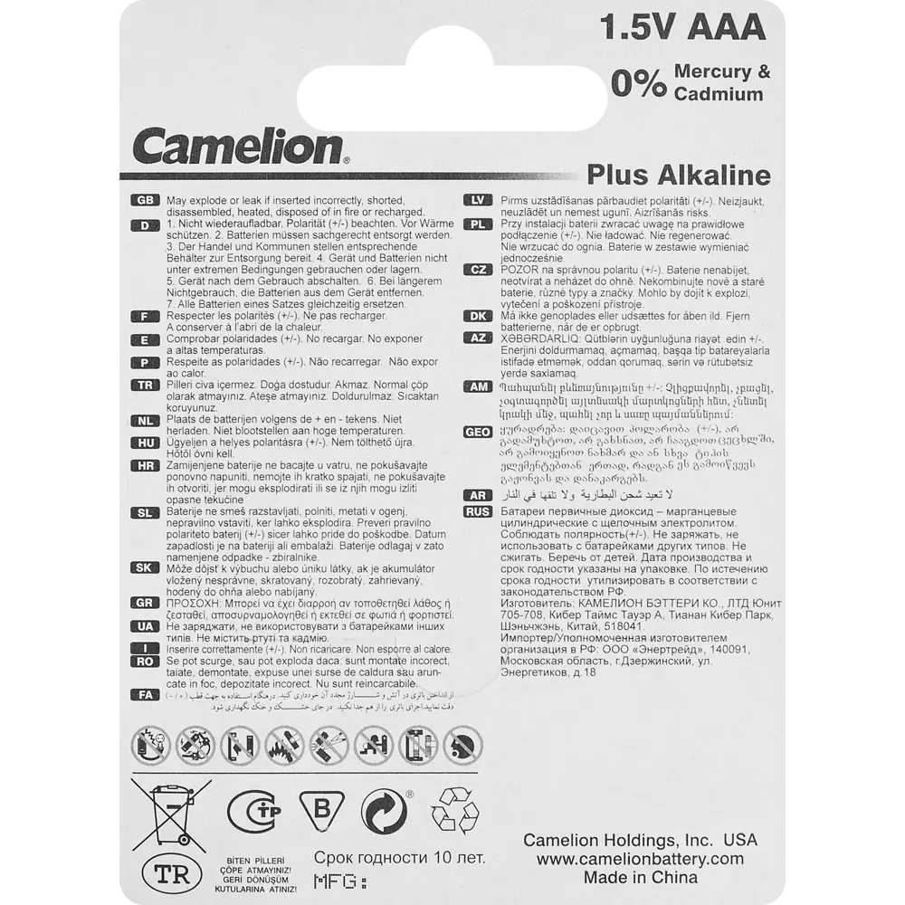 Алкалиновые батарейки Santreyd AAA LR03 1.5V (4 шт) - надежное питание для электроники 89350647 STLM-1117299 - Вид №1