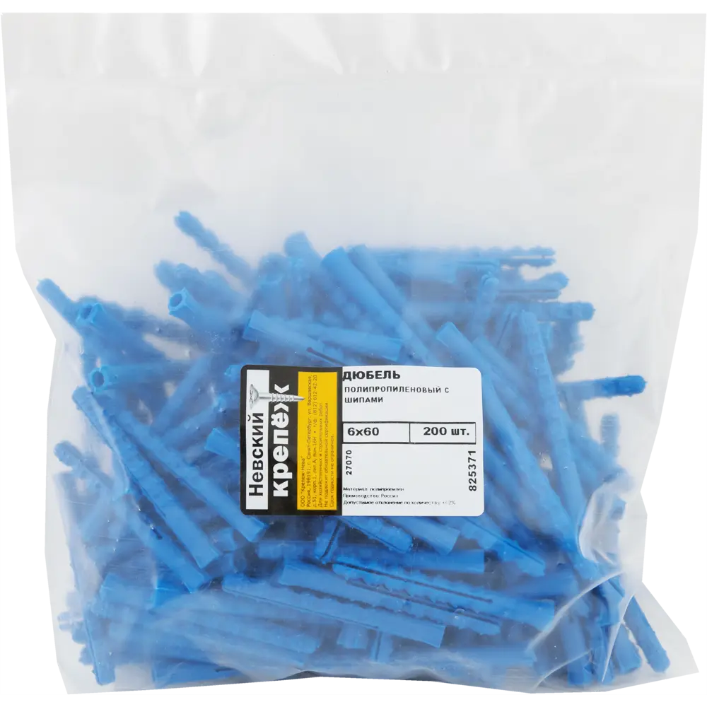 Дюбель с шипами для полнотелых материалов 6х60 мм полипропилен цвет синий 200 шт НЕВСКИЙ КРЕПЕЖ STLM-2082991 - Вид №3