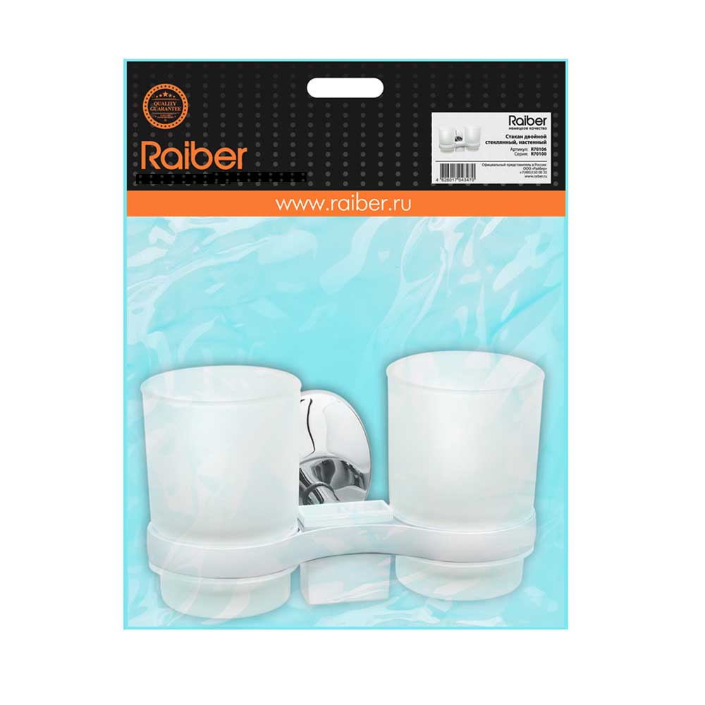 Стакан Raiber R70106 стеклянный, настенный R70106 Santreyd  - Вид №1