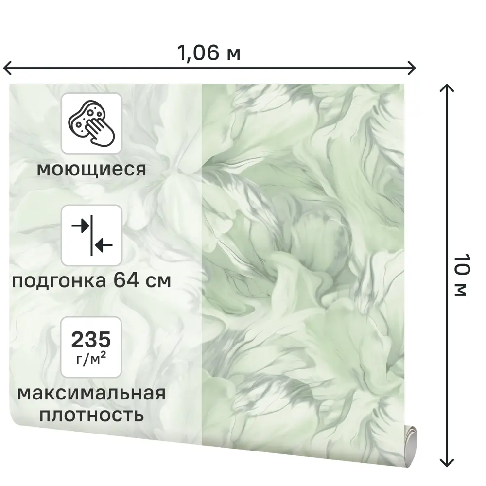 Обои флизелиновые Elysium Вивиан зеленые 1.06 м Е107905 STLM-2061739 - Вид №1