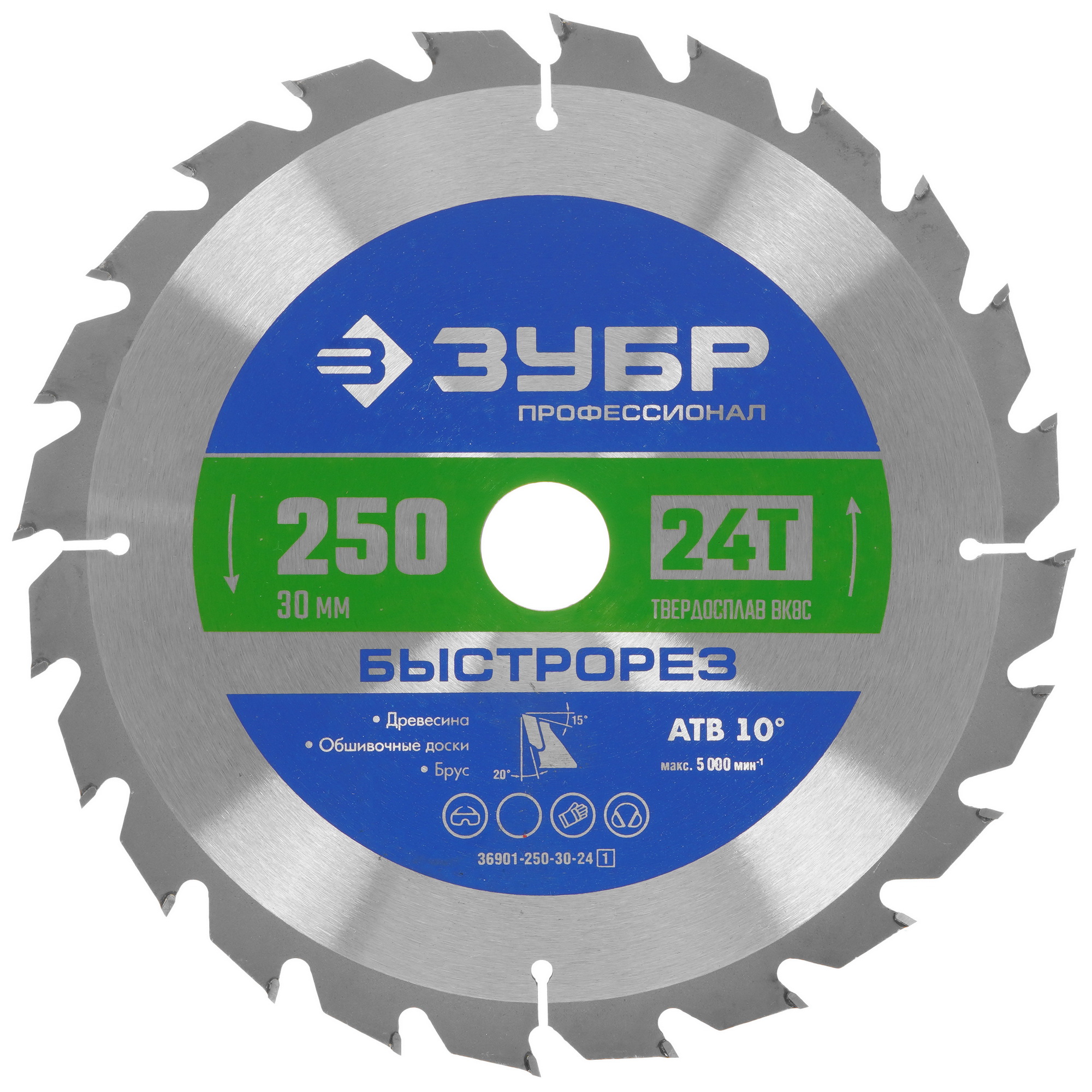 Диск пильный Зубр 36901-250-30-24 9107932 STDN-0021706