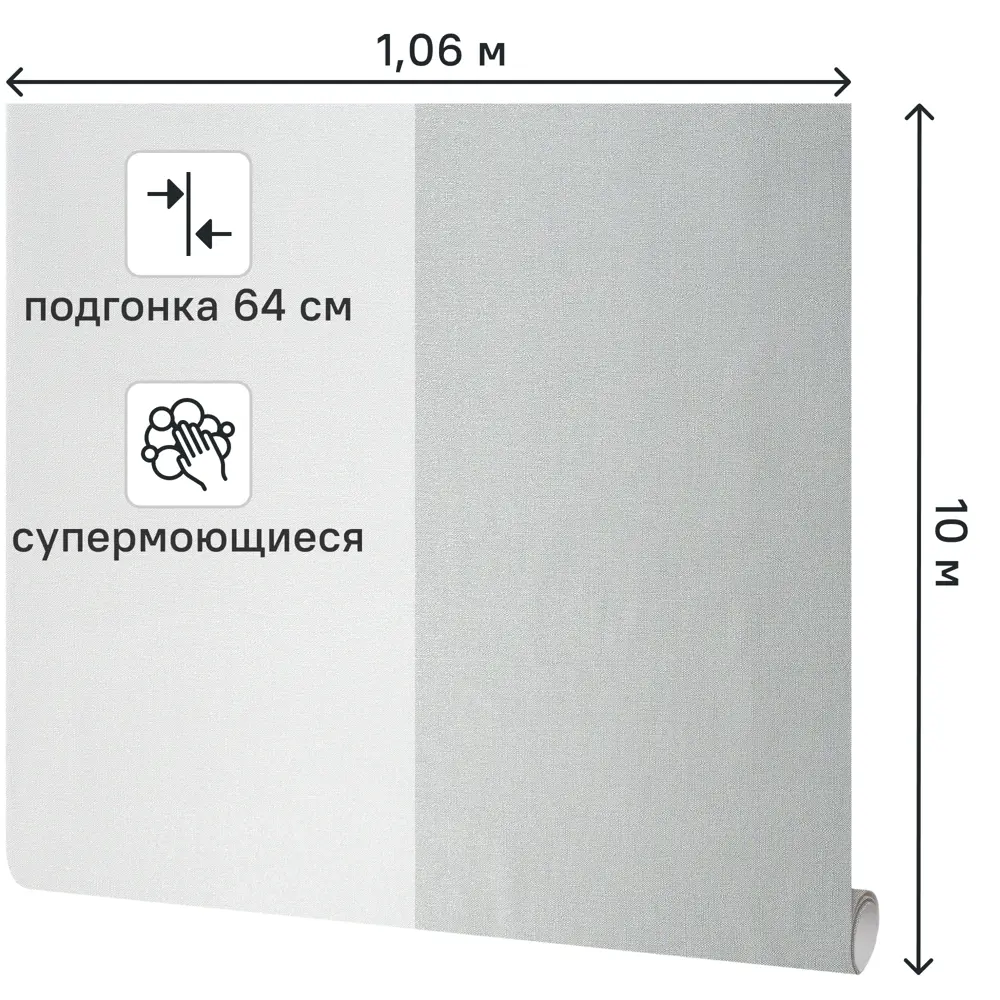 Флизелиновые обои ATELIERO Divo серые рельефные антивандальные 89423648 STLM-1572717 - Вид №1