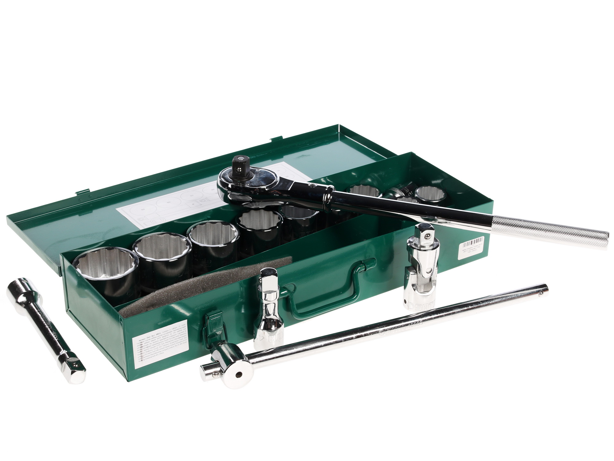 Набор торцевых головок SATA 09015 1016440 STDN-0055620 - Вид №1