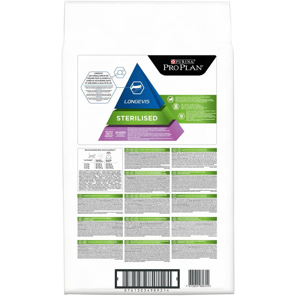 ПР0034183 Корм для кошек старше 7 лет, индейка сух. 10 кг Pro Plan  - Вид №1