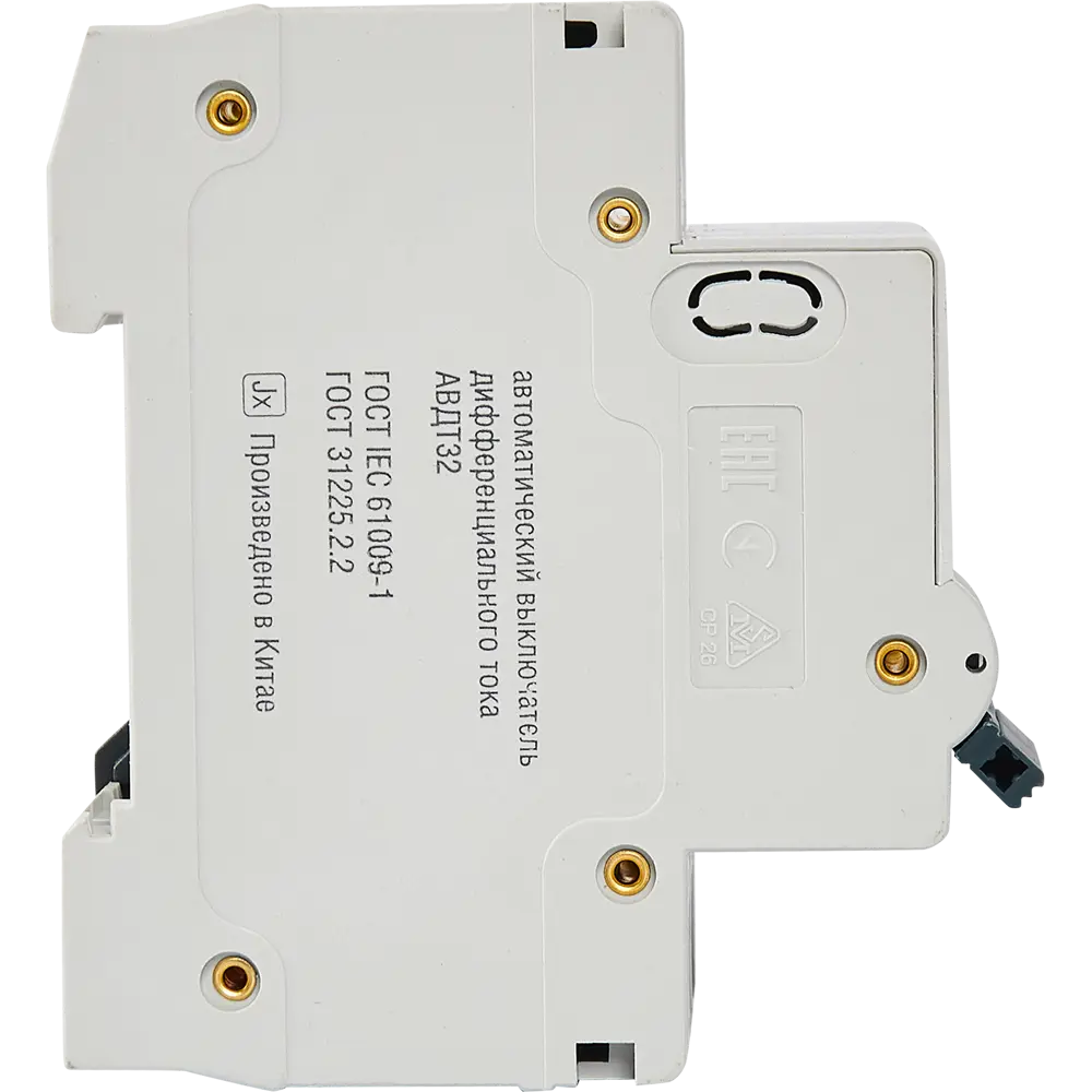 Дифференциальный автомат Generica 32 - защита от токов утечки и перегрузок 84871058 STLM-1118045 - Вид №3